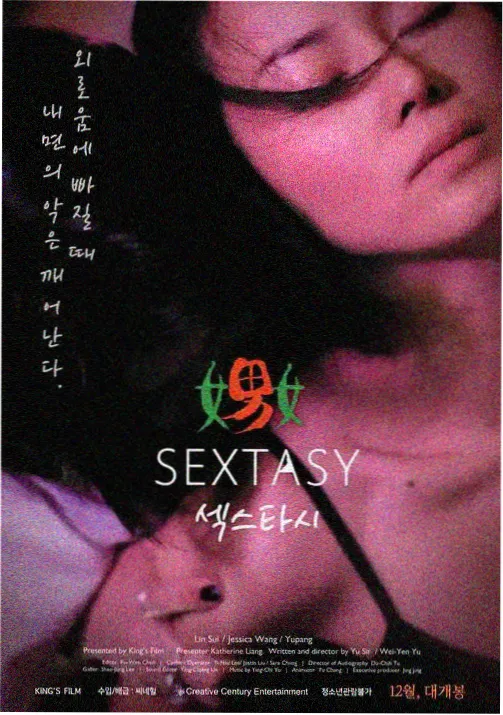 网页看片动画星轨少年封面图