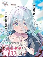 网页看片漫画墨色江湖封面图